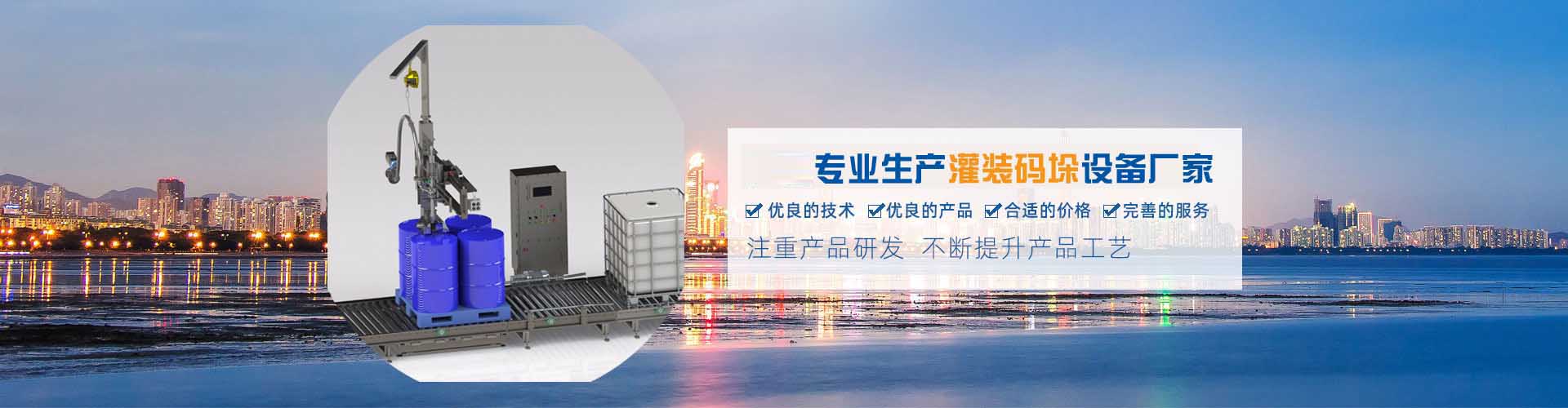追求智能化、自動(dòng)化、穩(wěn)定可靠等功能