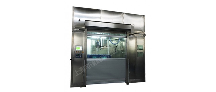 200L水合肼多功能型灌裝機