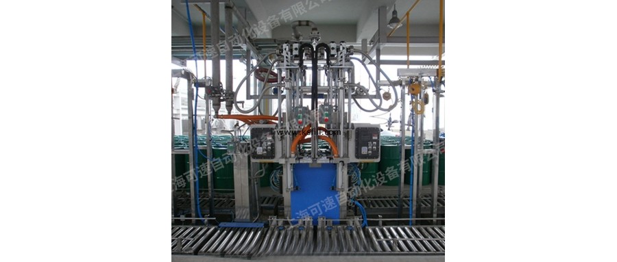 208KG重力式涂料灌裝機