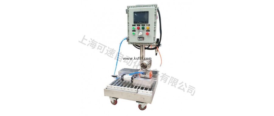 2L防凍液防爆型灌裝機