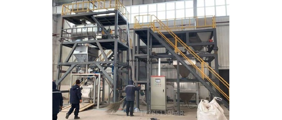 25公斤聚氨酯雙斜坡式包裝機(jī)