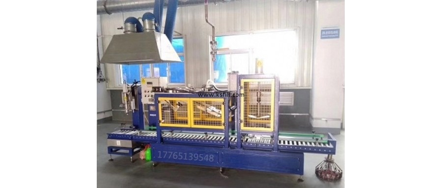 25升小型多用灌裝機(jī)