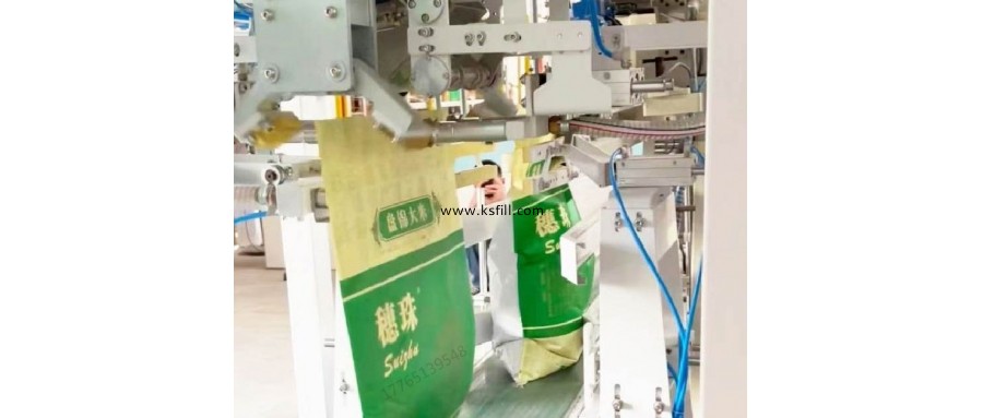 20公斤重力式包裝機(jī)