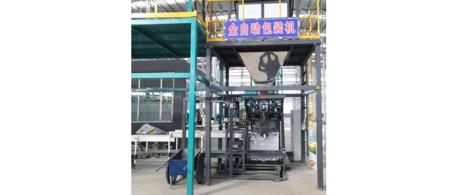 全自動包裝機